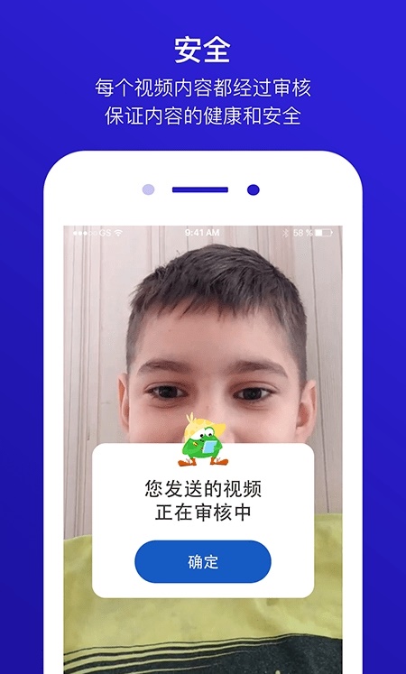 青蛙说英语