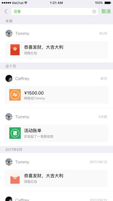 西瓜微秒