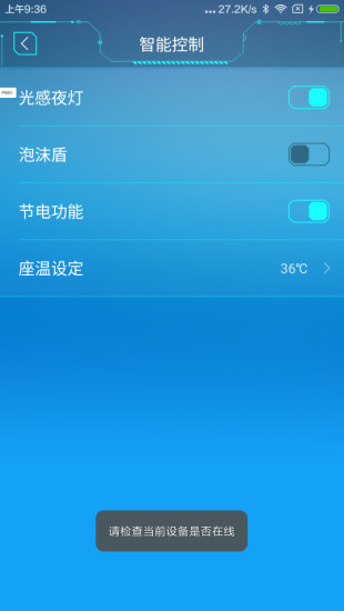 便洁宝