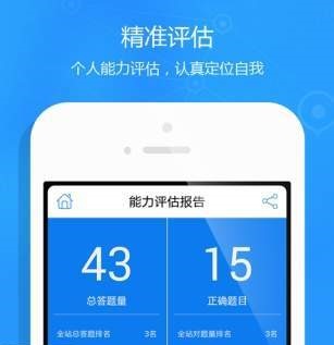 高考题库