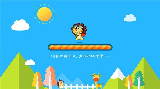 奥狮卡