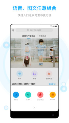 红卡校园