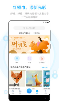 红卡校园