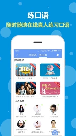 阿拉私译