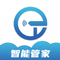 小石管家图标
