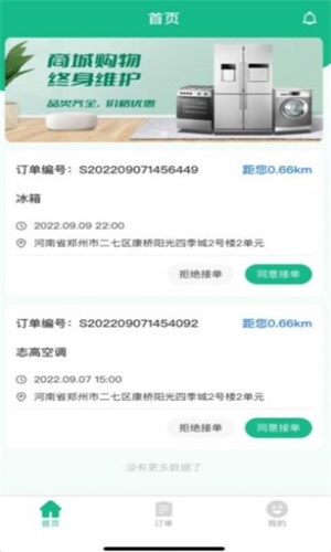 维托帮师傅