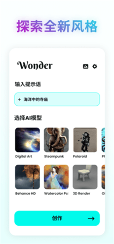 ai动漫人物生成器软件