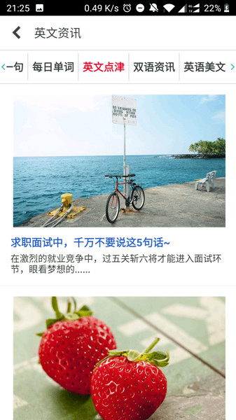 柯林斯英语学习词典