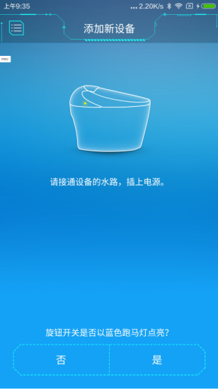 便洁宝