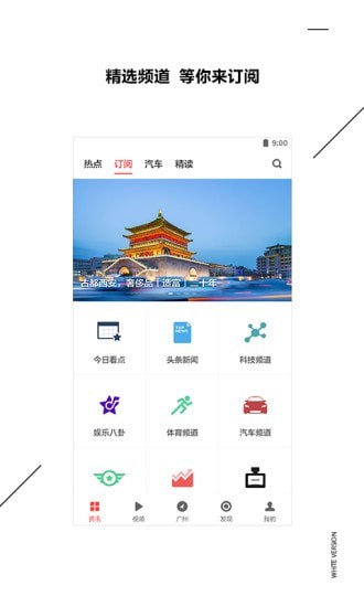造价工程师题库