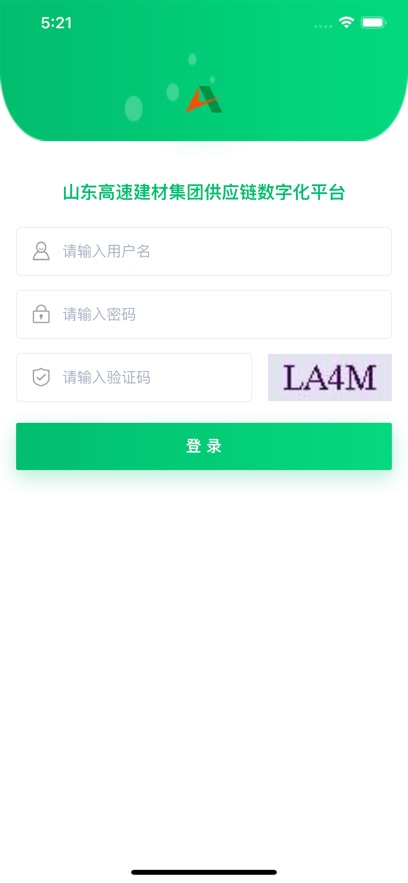 登峰e平台
