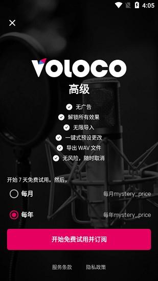 Voloco