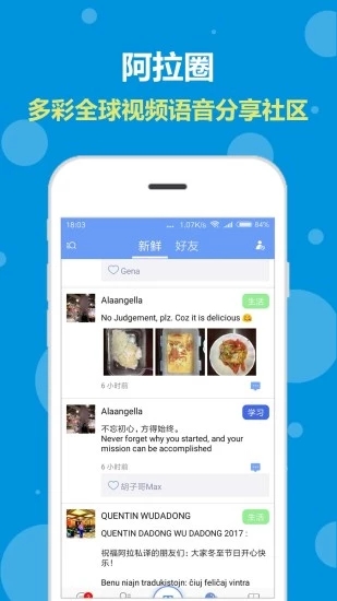 阿拉私译