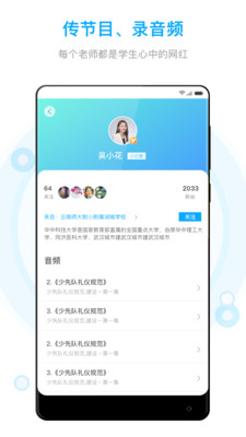 红卡校园