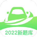 宝典练习题图标