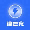 津e充图标