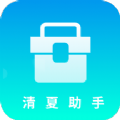 清夏助手图标