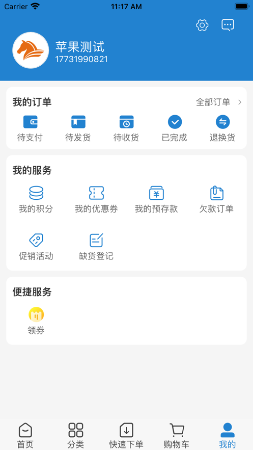 隆世螺丝无锡仓