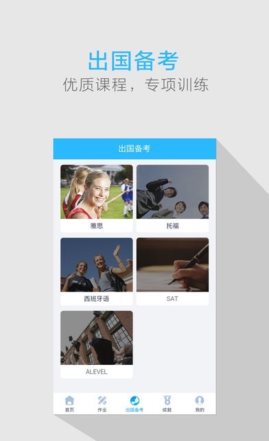我的课本