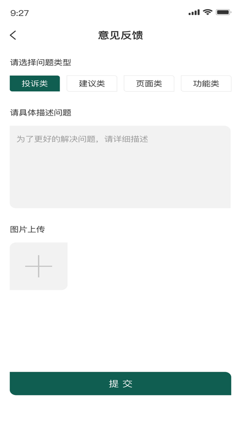 右宿保洁端