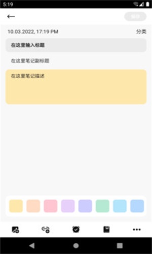 鸿合笔记