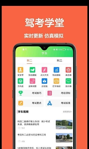宝典练习题