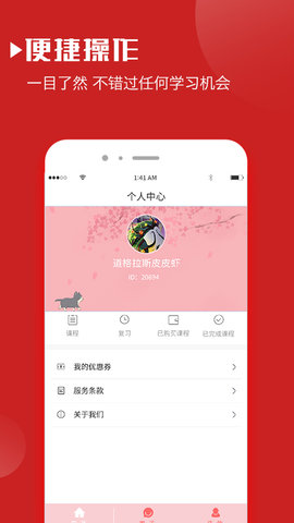 今川日语词典