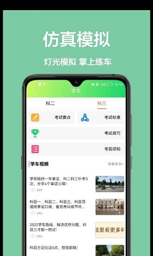 宝典练习题