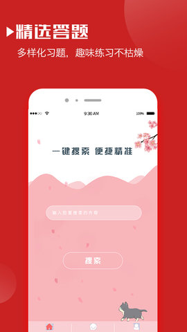 今川日语词典
