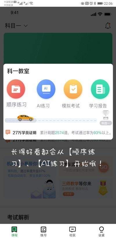 蓝瑟快达