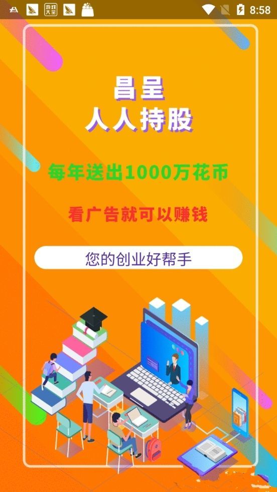 昌呈广告