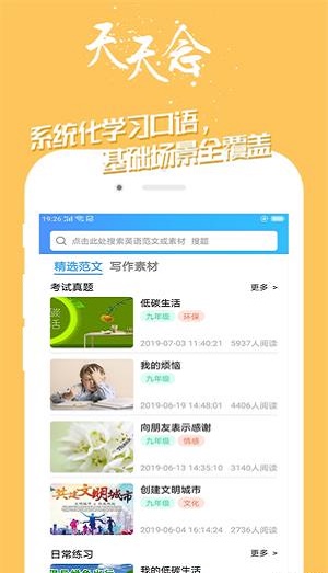 学英语技巧