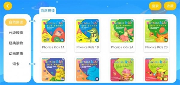 孚思特教育