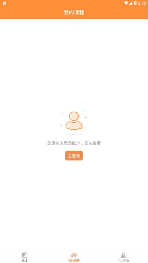 潍坊专技