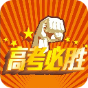 学优高考图标