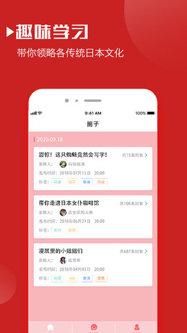 今川日语词典