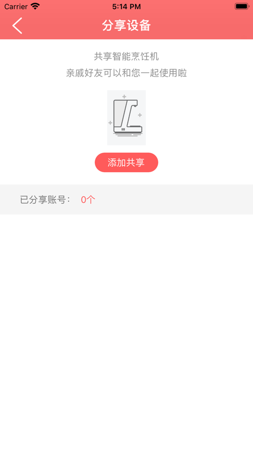 厨小白