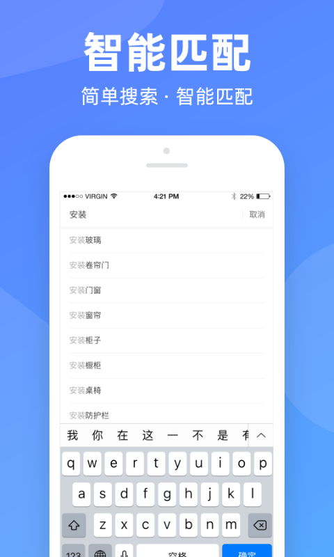 钉零