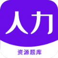 人力资源题库图标