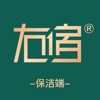 右宿保洁端图标