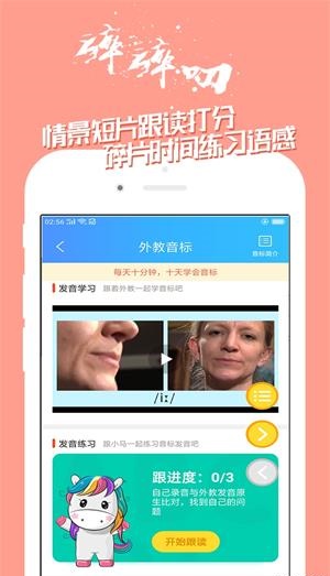 学英语技巧