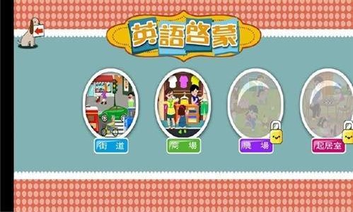 小龙伴识字