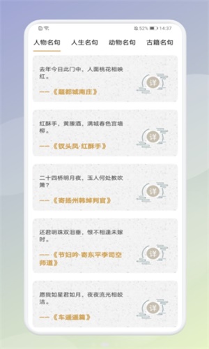 经典启蒙古诗词大全