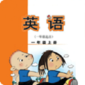 标准英语一年级上图标