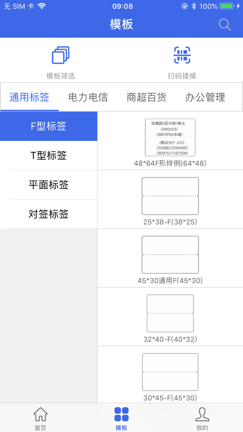汇淼打印