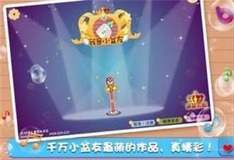 我是小盆友