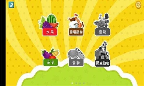 小龙伴识字