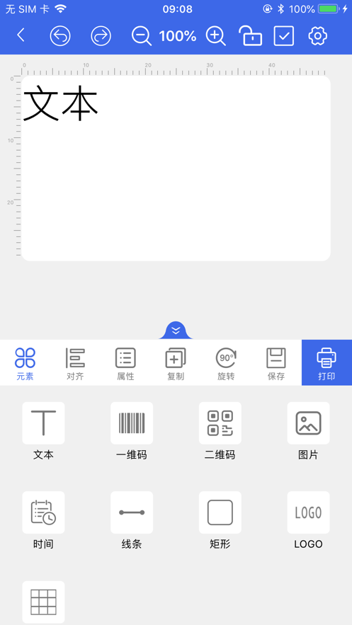 汇淼打印