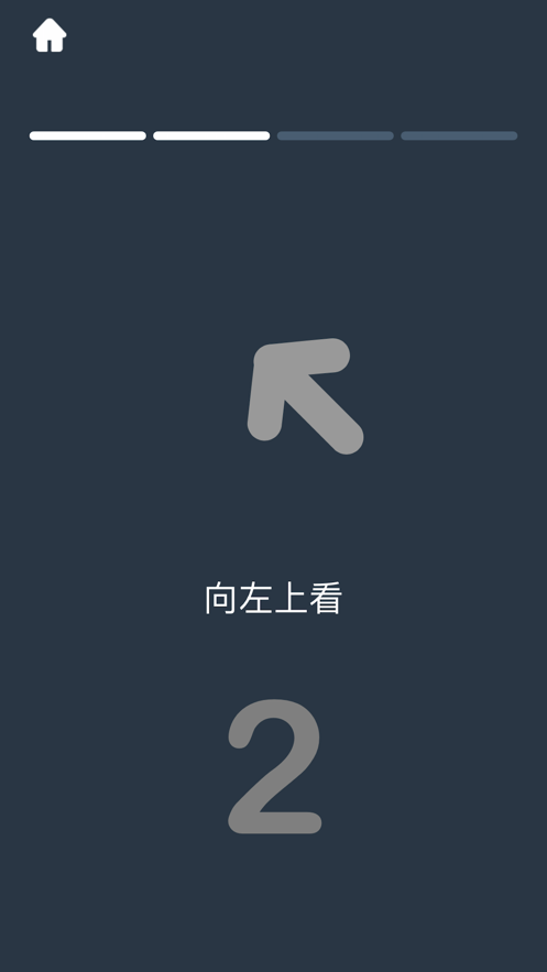ibright免费