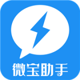 微宝助手图标